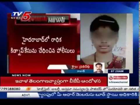 Woman Kidnap Mystery Revealed | Kidnappers Arrested : TV5 News
