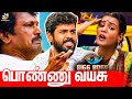 நாகரிகம் இல்லாத Meera Mithun Ramakrishnan Interview About Cheran Bigg Bo