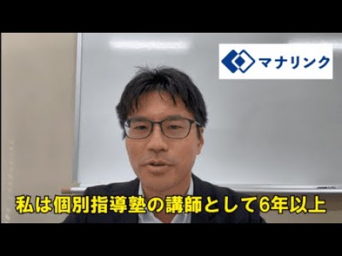 総合経済学科 日本大学大学 法学部 卒 麻生オンライン家庭教師