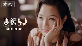本PV