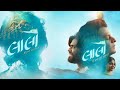 Lalo Gujarati Movie લાલો 2025 Krishna Sada Sahayte New Gujarati Movie Gujarati Movie