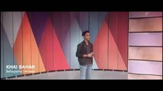 Download lagu KHAI BAHAR - Bahagiamu Deritaku mp3