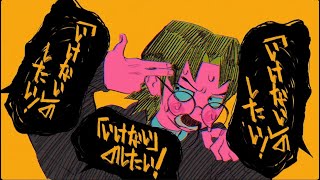 IN_MY_HEAD/なとり covered by えいぶる