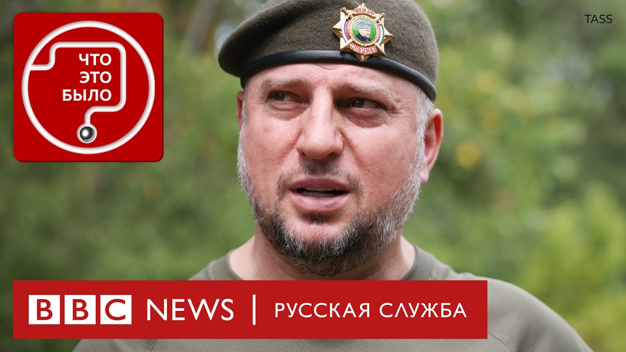 Кто такой Апти Алаудинов?