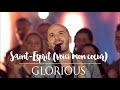 Glorious Saint Esprit Voici Mon Coeur