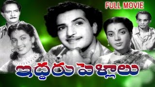 Iddaru Pellalu  Full Telugu Movie  NTR Jamuna