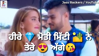 Heere Moti - Kadir Thind &quot; Whatsapp Status &quot; || Jass Rackers