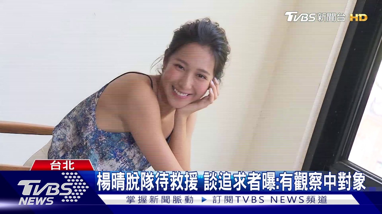 潛水潛上癮驚險脫隊！　楊晴：看到海就想跳