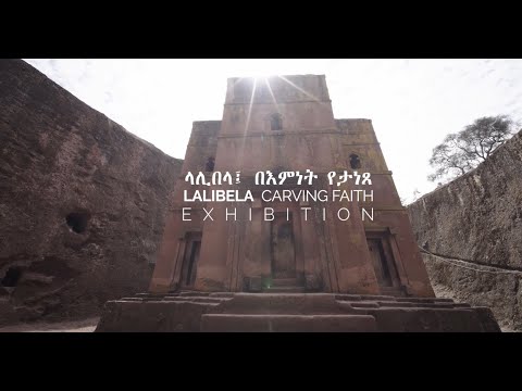 HoloForge | ARCHEOVISION : Lalibela exhibition, Ethiopian UNESCO site