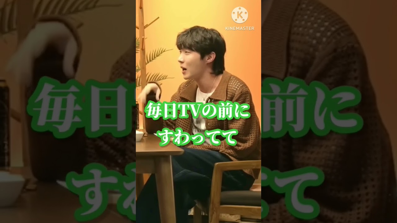 【BTS 日本語字幕】パンツ一丁のユンギがかっこよかったホソク