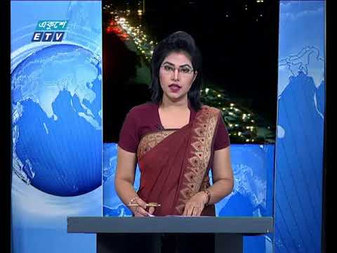 রাত ৯ টার সংবাদ-৩১ মার্চ, ২০১৮