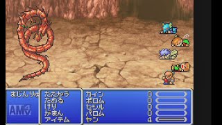 【FINAL FANTASY Ⅳ(GBA)】#37 ずっと実況したかった【実況プレイ】