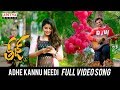 Adhe Kannu Needi Full Video Song Tej I Love You Songs Sai Dharam Tej Anupama Parameswaran