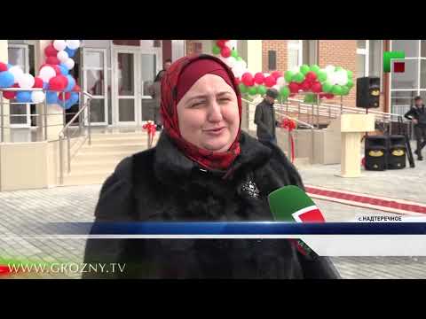 В Надтеречном районе открылись две новые школы