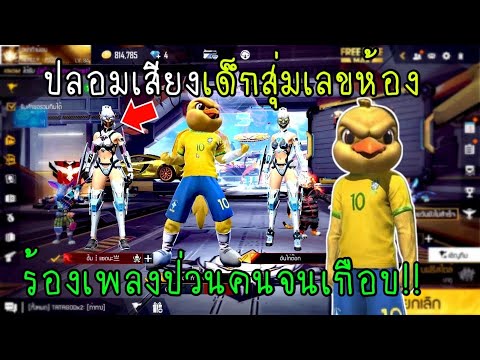 ฟีฟาย