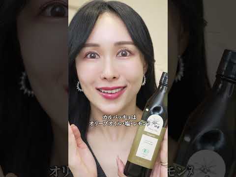 【健康オタク厳選】キレイになる調味料はコレ #まゆ姉 #ウェルネス