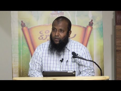 Salafunge Siyarath 22 [Al-Bukhaari - 3] - Sheikh Abdussalaam