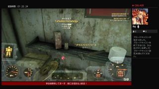 フォールアウト76主にイベント＆サブクエストプレイ中！　気軽にコメント&参加大歓迎！