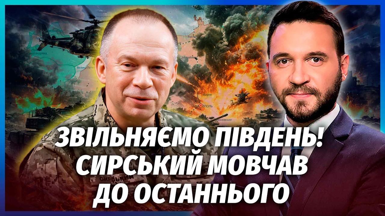 💥ЗСУ РВОНУЛИ В БІК МАРІУПОЛЯ! Оце так поворот з контрнаступом. Вже прорвали 