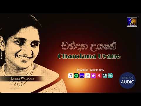 Chandana Uyane  |  Latha Walpola