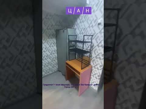Продажа 1-комнатной квартиры, 37 м² в Караганде