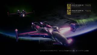 ポンコツ嫁のDestiny2　よくわかんないけどやってくー！