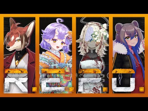 【#新人Vtuber #ゲーム実況】再び四天王が集まった……今回も富豪になるぞ💎🪅🫖🖼️【#コラボ #REPO】