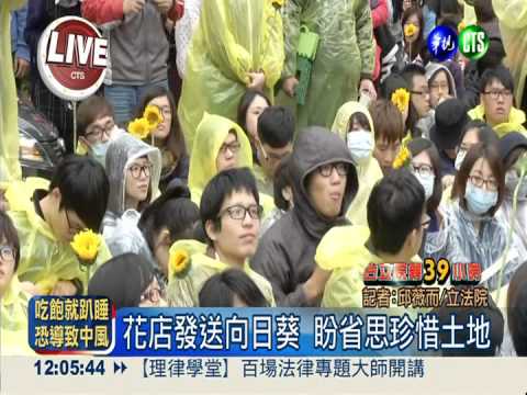 反服貿雨紛飛 場外學生持續靜坐