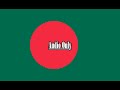 Elmo In Grouchland I See A Kingdom Bengali