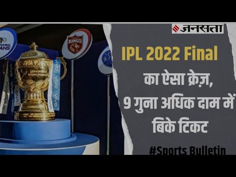 IPL 2022 Final Rajasthan Royals vs Gujarat Titans Preview - IPL 2022 Final: गुजरात को मिल सकता है घरेलू मैदान का फायदा, क्रिकेटप्रेमी वर्षों तक याद रखेंगे राजस्थान रॉयल्स और टाइटंस का मुकाबला? | Jansatta