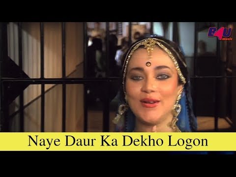 Poster o thanedaar babu