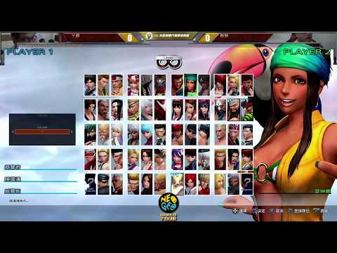 WeiYu (丫修) vs 胖胖 - KOF XIV Neo Geo World Tour Season 1 Taiwan Stop Losers Round 1