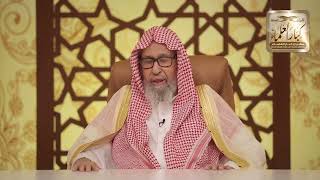{ 3 } - لن يُقبل لك عمل حتى تحقق شرطين - مع الفوزان في رمضان