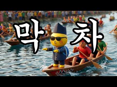 [구미시대 7월호] 밈은 막차? 구미는 영차!