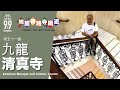 channel