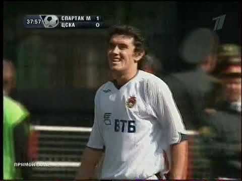 02.09.2007 Чемпионат России 23 тур Спартак (Москва) - ЦСКА (Москва)