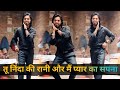 Tu Nindon Ki Rani Aur Main Pyar Ka Sapna Dance तू नीदु की रानी Song Old Hind