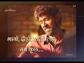 Anand Kumar Motivation Hrithik Roshan Best Super 30 Dialogue