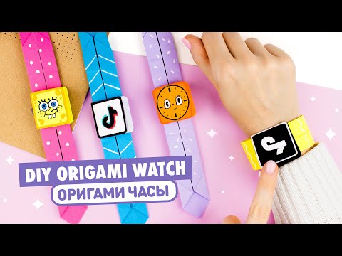 Оригами Закладки Снова в Школу DIY Origami Bookmark Back to school