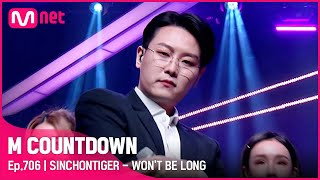 [影音] 210415 Mnet M!Countdown