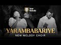 YARAMBABARIYE NEW MELODY Gadine Gentil