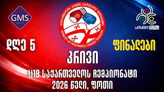 Download lagu 🔴 LIVE 🔴 | კრივი | ფინალები | დღე 5 | U19 საქართველოს ეროვნული ჩემპიონატი mp3