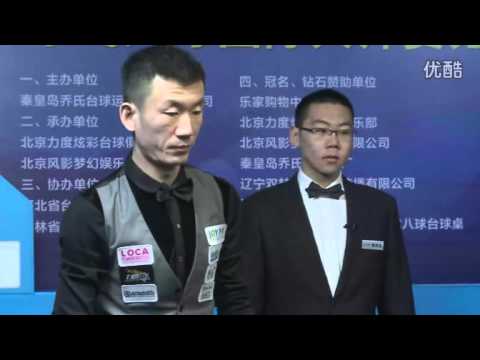 Ma Jian VS Zhang Jian Lei - World Chinese 8 Ball Masters Tour 2015-2016 Stop 4 Beijing