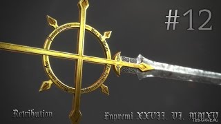 Моды на Skyrim #12 (Возмездие - Святой Кливер)