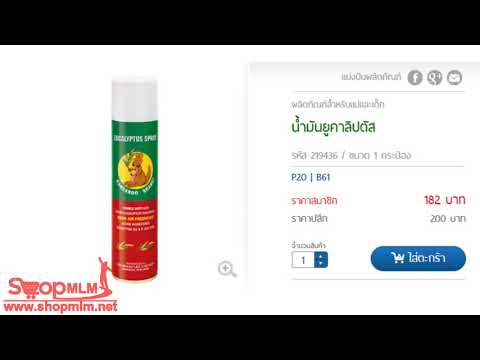 วิธีการลดโรคสะเก็ดเงินบนใบหน้า โรคสะเก็ดเงินบนเปลือกตาบน