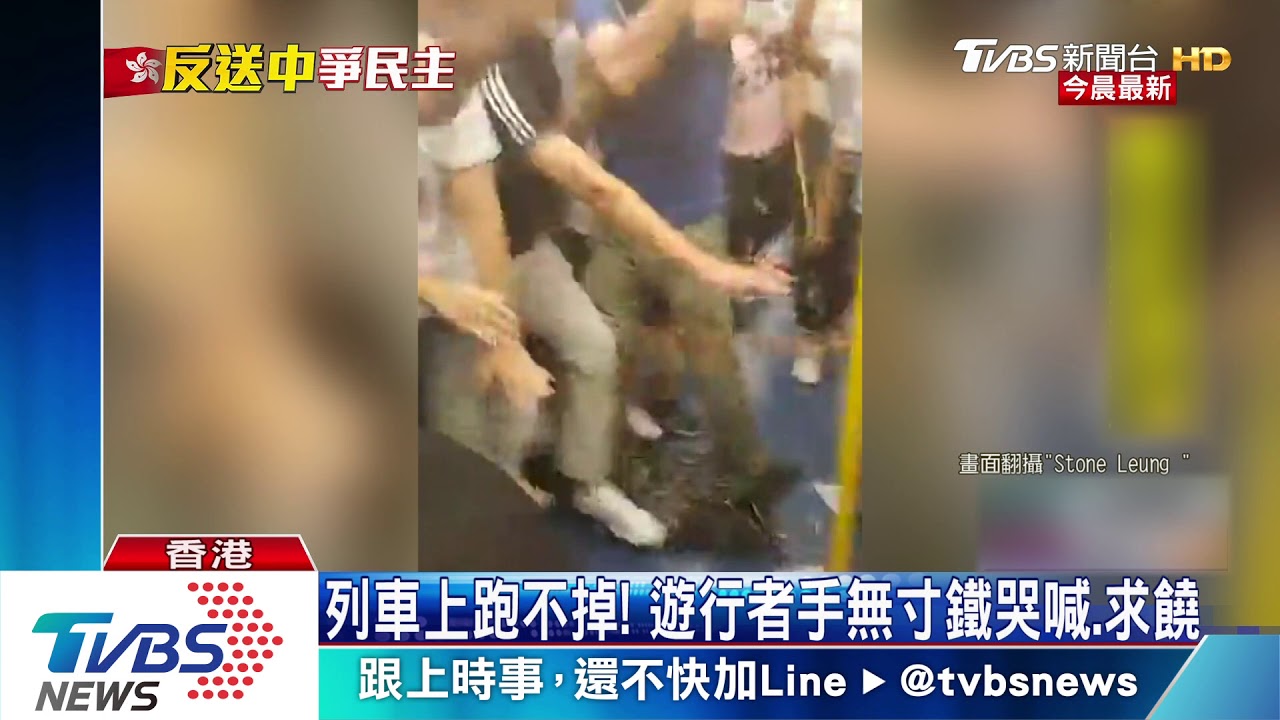港地鐵站鬥毆! 百名白衣人狠打「反送中」群眾