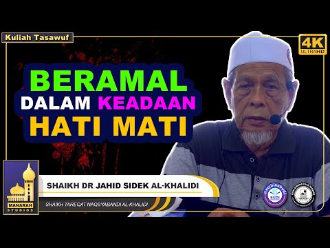 Beribadah Dalam Keadaan Hati Mati - Shaikh Dr Jahid Sidek Al-Khalidi
