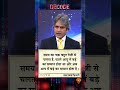 DECODEZindagi An Inspiring Thought For A Better Tomorrow With Sudhir Chaudhary