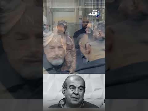 أشرف زكي وأحمد عبد العزيز يقدمان واجب العزاء فى فكري صادق