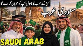 Travel To Saudi Arabia 🇸🇦 2026 | Amazing Facts & History In Urdu/Hindi | سعودی عرب کی سیر